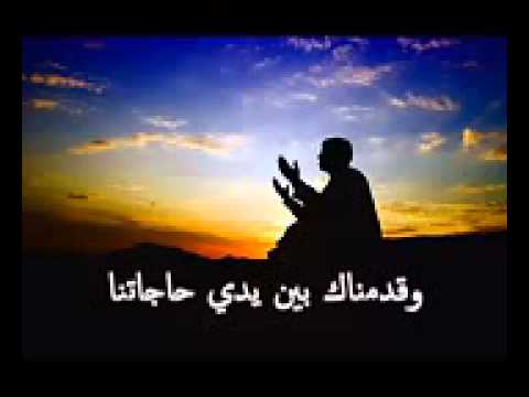 دعاء التوسل بصوت ابا ذر الحلواجي
