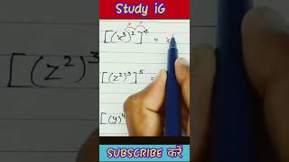 💥😱 math short trick #trendingonyoutube #viralvideo  #today_exam_analysis