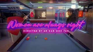 Min Thant - Women Are Always Right! (Ft. Naung Naung & Yaw Yazt) (Official Music Video)