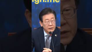 이재명 "정부 여당이 밀어 붙이는 금융투자소득세 폐지에 동의하기로 했습니다"