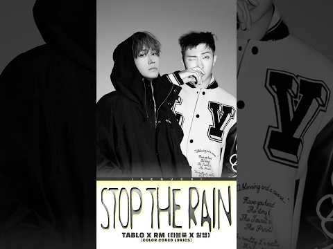 ☔ 𝑺𝒕𝒐𝒑 𝑻𝒉𝒆 𝑹𝒂𝒊𝒏 - 𝑻𝑨𝑩𝑳𝑶 𝑿 𝑹𝑴 🔥 #songlyrics #stoptherain #tablo #rm