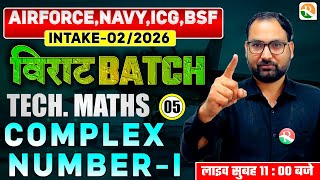 VIRAT Batch / Complex Number # 01/ Maths for Airforce, Navy, ICG, BSF / Maths Classes RS SIR