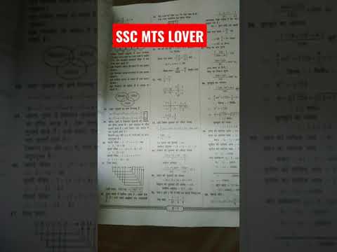 SSC MTS motivational vedio #ssclove #status ssc Agar tum mil jao| SSC MTS lover | #SSC #MTS