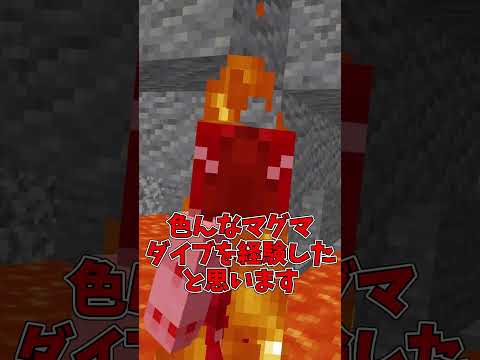 【マイクラ】99.9%の人が経験したシに方3選【ゆっくり実況】#Shorts #マイクラ豆知識 #マインクラフト #マイクラウラ技