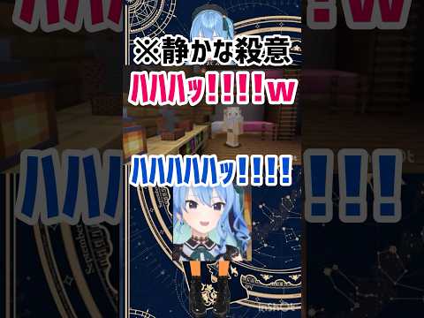 【星街すいせい切り抜き】マイクラ肝試し爆笑シーン集w#星街すいせい #切り抜き #ホロライブ切り抜き #hololive #ホロライブ#vtuber #マイクラ肝試し2024 #おもしろ