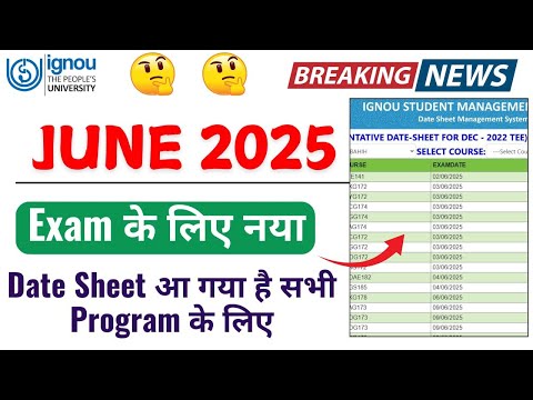 What You NEED To Know About IGNOU Date Sheet June 2025