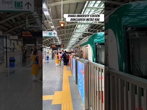 Metro Station ll Dhaka City ll Bangladesh