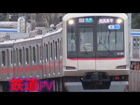 鉄道PV［音楽］夜に掛ける
