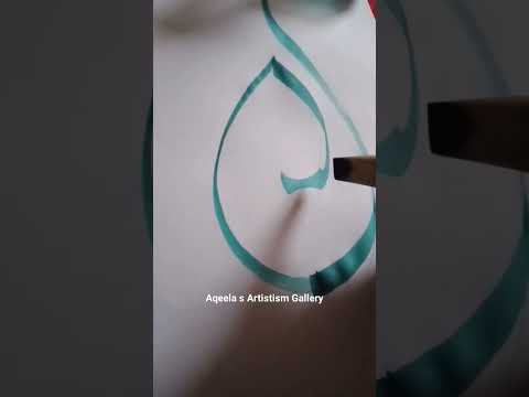@aqeelasartistismgallery8809 #calligraphy #art #painting