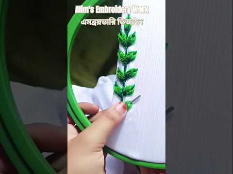 Border leaf embroidery design for dress | learning- শিখুন  #tipsyoutube #tips #embroidery