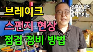 가성비 최고의 현실적인 자동차 관리 (겪어보면 진짜 어이없습니다)