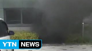 지하주차장 화재...차량 전소·아파트 정전 / YTN (Yes! Top News)