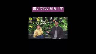 濱家にツッこむ生田絵梨花#生田絵梨花 #濱家隆一