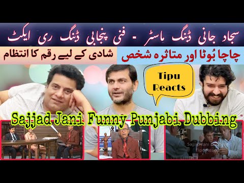 Sajjad Jani Chacha Boota Special | Funny Punjabi Dubbing | Tipu Reacts