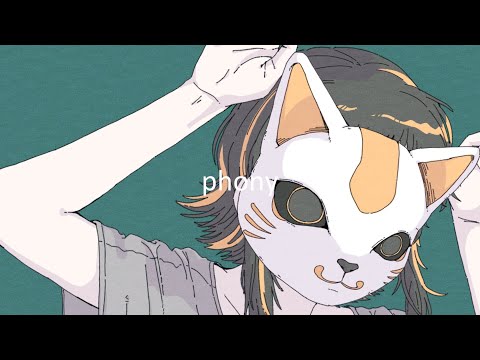 フォニイ - GUMI[吉田夜世 Remix]