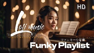 【Playlist】Lofi Funky Beats ファンキーなビート /R&B Relaxing Female Vocals /cozy music / Chill /  リラックス / 勉強