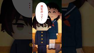 にじさんじ酒寄颯馬をパワプロ2023で再現してみた #shorts #パワプロ