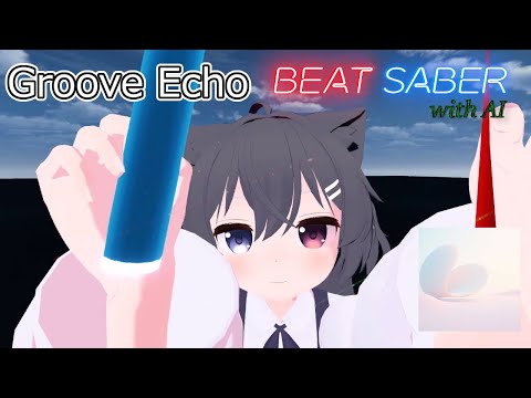 【BeatSaber】Groove Echo【with AI】【片手ダスモプレイ】#39