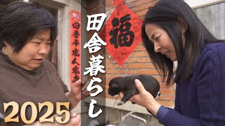 これが中国東北部の田舎暮らしです｜バブル崩壊した中国の2025
