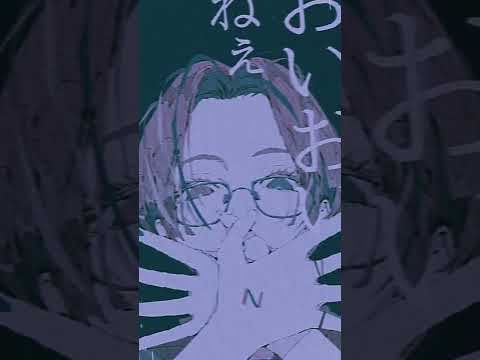 倫理的にいけないものを落とした人の歌 (selfcover) #Shorts