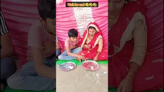 new comedy video bhoj🤣 #sorts #ytshorts #reels #trending #viralvideo