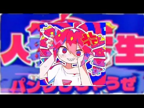 Ira Ira Shiteiru by じん ft Kasane Teto | sped up & PITCHED| creds in description