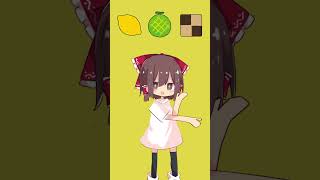 霊夢に『レモンメロンクッキー』踊らせてみた / #そる式立ち絵