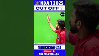 NDA 1 2025 Cut Off | NDA Cut Off | nda 2025 expected cut off