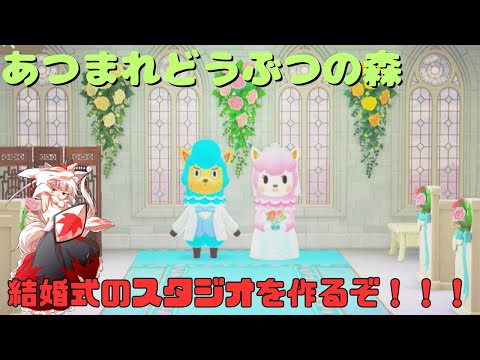 【にゃふにゃふ】久しぶりにあつもりを遊んでみた