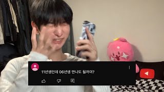 갈수록 화만 쌓이는 고민상담