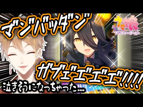 ３年実装を待ちわびたマンハッタンカフェに限界化する伏見ガク【ウマ娘】