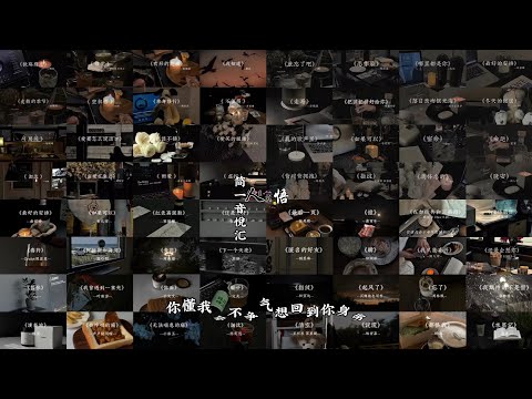 “即使见了面又能如何呢”‖emo歌曲分享~| en, 队长, 程響, 单依纯, 汪苏泷, 王貳浪🎧二月熱門歌曲最火🔥2025流行歌曲 : LBI 利比 - 愛我還是他, 你一定要幸福 - 虎二