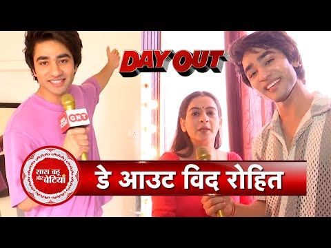 Exclusive Day Out With Jaane Anjane Hum Mile’s Dhruv aka Rohit Dhiman | Saas Bahu Aur Betiyaan