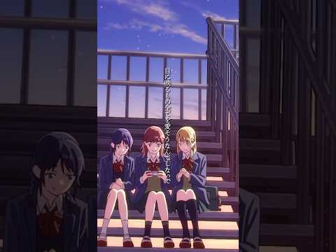 dアニメストア CMタイアップソング新曲「ミラージュ」　Streaming Now! #dアニメストア #須田景凪 #ミラージュ #newmusic