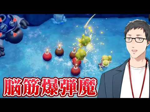 【ゼルダの伝説　知恵のかりもの #7】なんて健気な雪男…今日こそゴロン族に会いに行きたいゴロ【にじさんじ/社築】