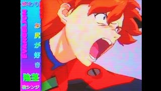 Ｃｒｕｓａｄｅｒ |Vaporwave Edit
