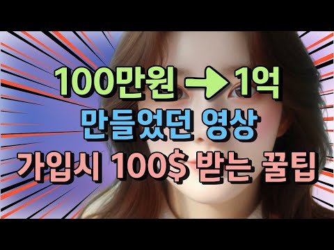 바이낸스 가입방법ㅣ가입할 때 꼭 확인해야할 내용 3가지