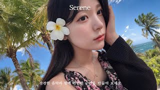 [𝐏𝐥𝐚𝐲𝐥𝐢𝐬𝐭] A Summer Drive Essential! Cool Pop & R&B hits for the open road 🚗☀️