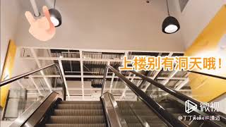 【丁丁在泰国】曼谷的宜家家居与国内的有区别吗？