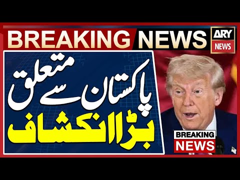 Pak India War - Trump Signals Big Trade Plans with Pakistan After ‘Great Talk’