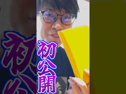 [First reveal] We'll show you the expense wallet we use at JINDAHOUSE