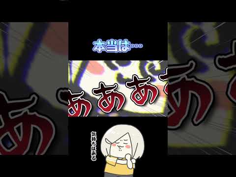 【 #shorts 】本当は思っていること【 #花葉庭園 】