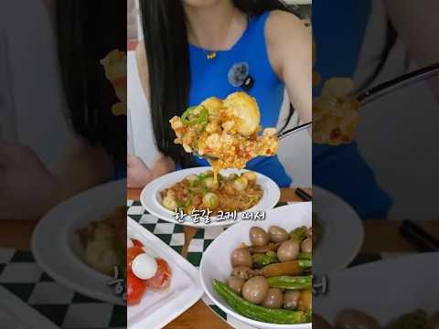 긴장해라, 마파두부!