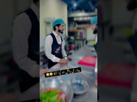 #funny vedio hahaha😂😂😂😂 #chef #food #edit
