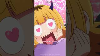 『なんでタレントと付き合ってる女って綱渡りしたがるんだろうな……』 #推しの子 #oshinoko #アニメ