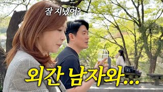 유부녀 아나운서 이정민의 25년 전 그 남자...