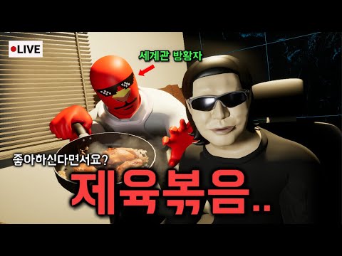 가능한의 돌아버린 SNS세상 방황록