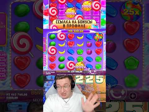 1000Х БОМБА В SWEET BONANZA 1000 ПОМЕНЯЛА ЖИЗНЬ #заносы #занос