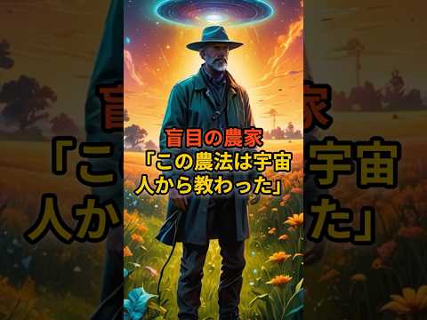富士山が宇宙へのアンテナだった？2025年に起きる魂の選別【 都市伝説 予言 ミステリー スピリチュアル 予知能力 】
