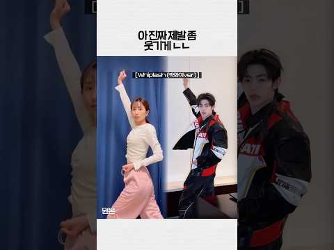 우리집 중남이 왤케 웃수저야 #장하오